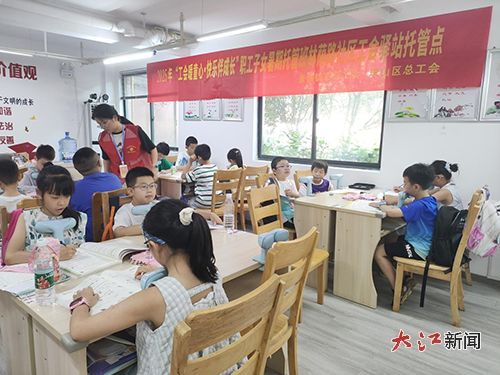 珠山區(qū)新廠街道林蔭路社區(qū)開啟暑期托管與教育咨詢服務(wù)