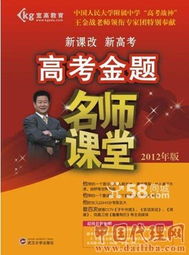 教育咨詢服務(wù) 武漢市江岸區(qū)明杰教育咨詢服務(wù)部的專業(yè)指南