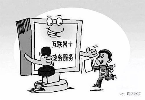 便民服務(wù)不便民 教育咨詢服務(wù)窗口通報風波引發(fā)的反思