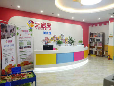 杭州藝啟來教育咨詢 助力教育夢想的專業(yè)導航