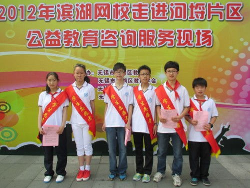 河埒中學成功承辦大型公益教育咨詢服務活動，助力家校社協同育人