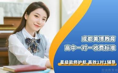 成都美博教育 專業教育咨詢服務，助力學子成就未來
