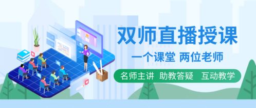 天普教育 堅守品質，深耕教研，以學員成果為導向的教育咨詢服務