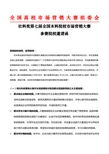 北京中市營教育咨詢服務中心 專業資料與精品文庫的價值解析