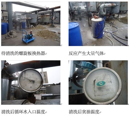 高效節(jié)能 焦化企業(yè)螺旋板換熱器采用新型清洗技術(shù)與垃圾打撈船的應(yīng)用